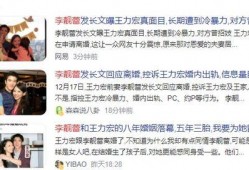 海伯前妻爆料离婚原因视频,前妻揭露惊人内幕