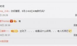 王腾爆料新机发布会视频,揭秘神秘新机亮点与性能”