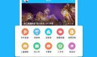 3.0版本最新爆料下载,技术革新与功能升级深度解析