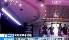 潍坊扫黄新闻今日爆料,重拳打击涉黄场所