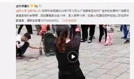 枣庄女士爆料事件视频,揭秘事件背后真相
