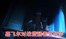戒魔人第二季在线观看,魔界再起，英雄归来
