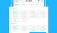 3.0版本最新爆料下载,技术革新与功能升级深度解析