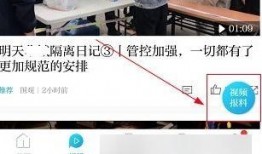 给澎湃新闻爆料怎么爆料,揭秘事件背后真相
