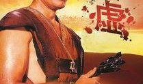 宾虚 在线观看,在线观看，探寻古罗马传奇英雄的荣耀与救赎