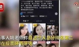 湘潭女子爆料视频大全集,揭秘事件真相与背后故事
