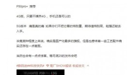 国产最新爆料视频,前沿科技与创意设计惊艳亮相