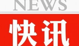 广西热视爆料新闻,揭秘当地热点事件背后的真相