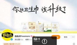 自由点最新爆料,揭秘行业变革背后的秘密