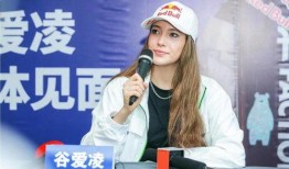 娱乐爆料谷爱凌是谁啊,娱乐爆料中的滑雪女神