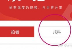各媒体邮箱爆料新闻