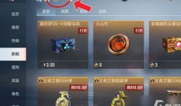 2024cf手游最新爆料,革新升级，战火再燃！