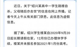 绍兴如何爆料新闻,助力城市美好发展