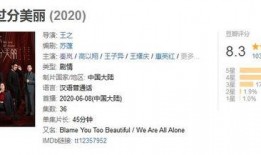 豆瓣扒娱乐圈爆料