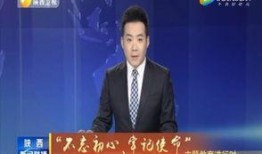 故宫最新爆料新闻联播回放,最新新闻联播回放揭示珍贵历史瞬间