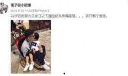 娱乐圈爆料人设崩塌,人设崩塌，明星形象一落千丈！