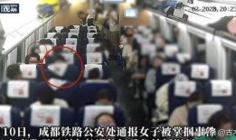 高铁爆料事件视频大全,揭秘高铁服务背后的真相