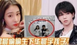 娱乐圈孩子瓜爆料,揭秘明星子女的幕后故事