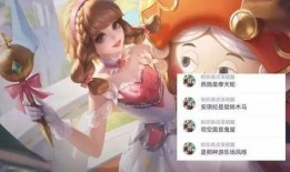 西施无双的最新爆料