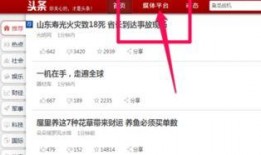 今日头条爆料审核,揭秘内容审核背后的秘密