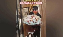 爆料90后官宣恋情视频,甜蜜恋情视频曝光，甜蜜瞬间引网友热议