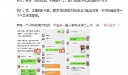 熊猫yy事件爆料视频,揭秘网络直播圈的惊人内幕