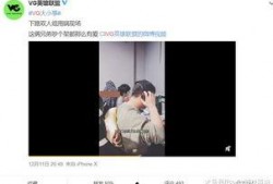 罗尔福最新爆料视频,事件真相与惊人内幕