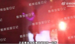 新浪网如何爆料视频