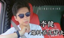 王大嘴明星爆料视频大全,明星幕后故事大揭秘