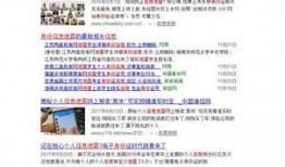 阜宁新闻爆料热线电话号码,倾听民声，守护平安”