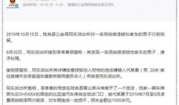 绍兴如何爆料新闻,助力城市美好发展
