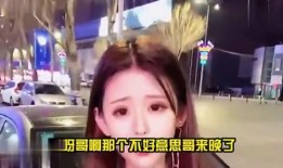 相亲王小姐爆料视频播放,揭秘真实相亲现场幕后故事
