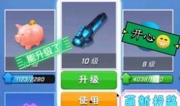 逃跑最新角色大爆料是谁