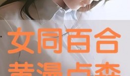 在线观看百合,在线观看百合，邂逅甜蜜爱情故事