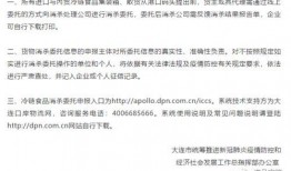 新闻爆料如何投稿文章