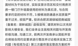 最新楼层爆料信息大全