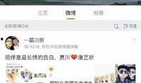 娱乐圈要谨慎吃瓜吗知乎,吃瓜需谨慎，揭秘网络舆论背后的真相