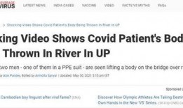 印媒爆料最新视频大全