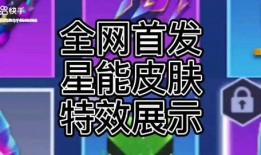 逃跑最新角色大爆料是谁