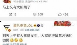 徐子蜜最新爆料新闻,揭秘娱乐圈惊人内幕