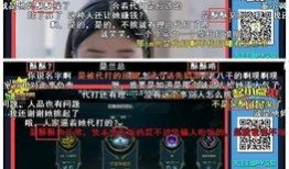 阿疯直播爆料事件视频播放,视频播放背后的真相揭秘