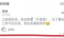 圈内 爆料 app,揭秘娱乐圈幕后真相