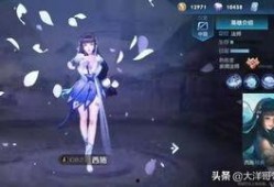 西施无双的最新爆料