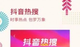 抖音联盟爆料怎么弄的视频,揭秘视频生成神器操作指南