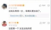 火爆小吃被爆料视频在线观看
