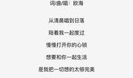 新闻爆料歌曲搞笑歌词有哪些,新闻爆料中的幽默旋律