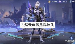 敖隐新皮肤爆料最新消息,神秘元素与东方美学完美融合