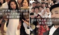 马来西亚网红大爆料视频,视频内容大曝光！