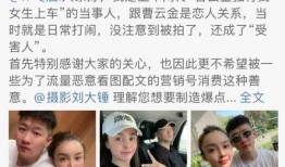 爆料人的故事视频大全在线观看,视频大全在线观看，真实事件一网打尽