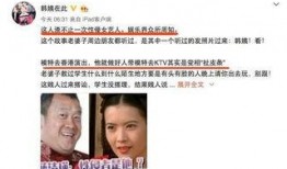 娱乐圈爆料爆料可信吗,娱乐圈爆料可信度分析